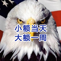 裕安要账公司